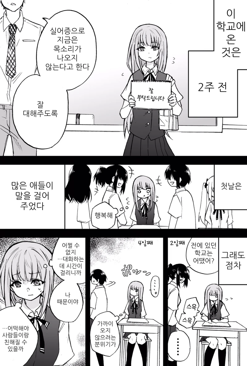 manga_418912_002.webp