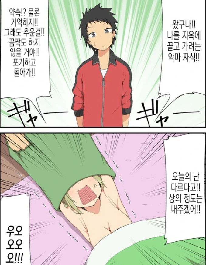 manga_474424_002.webp