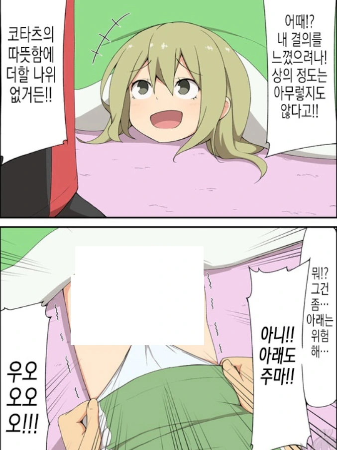 manga_474424_003.webp