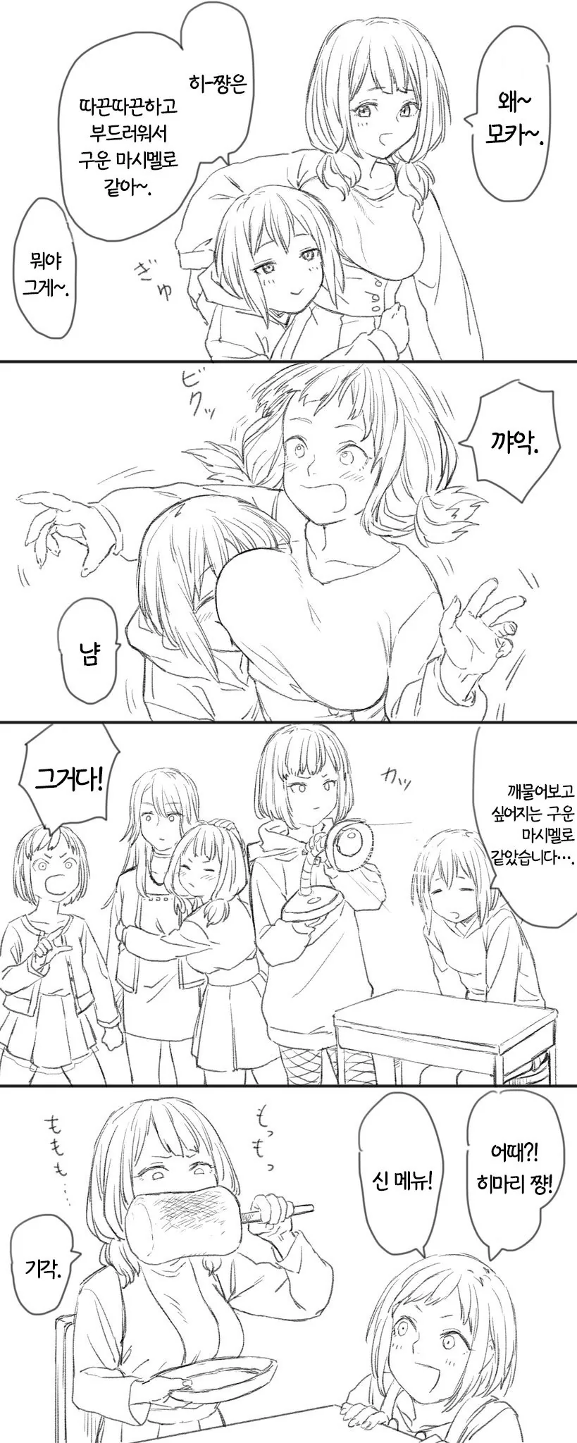 오빠는끝) 너무 ㅇㅎ 수영복 마히로쨩 이미지 3
