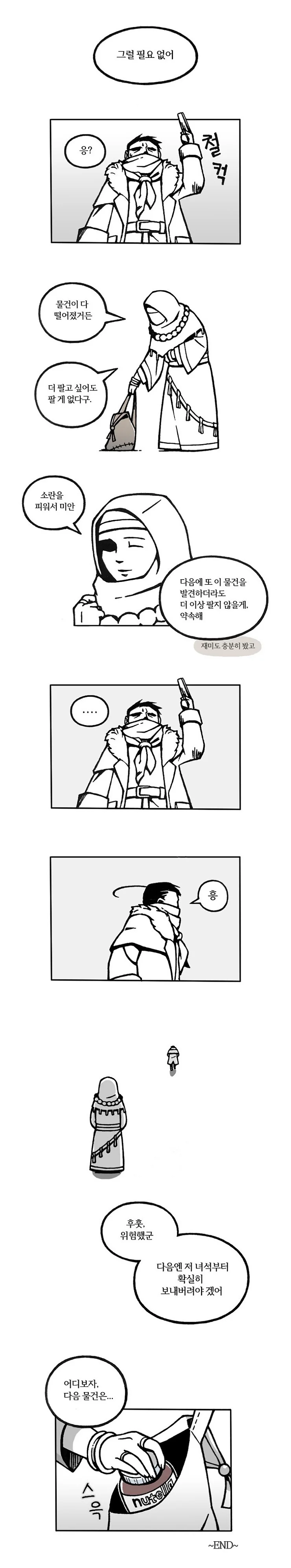 manga_530372_003.webp