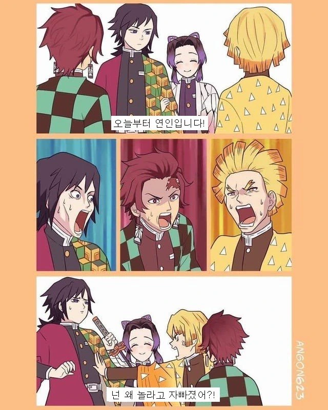 상위 존재에게 사랑받는 manga 이미지 3
