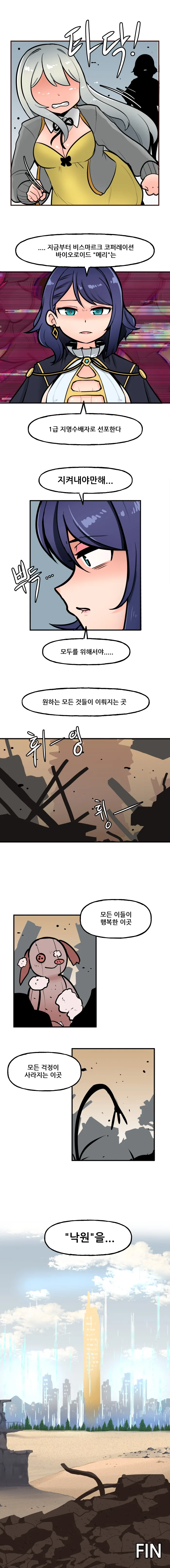 manga_552043_005.webp