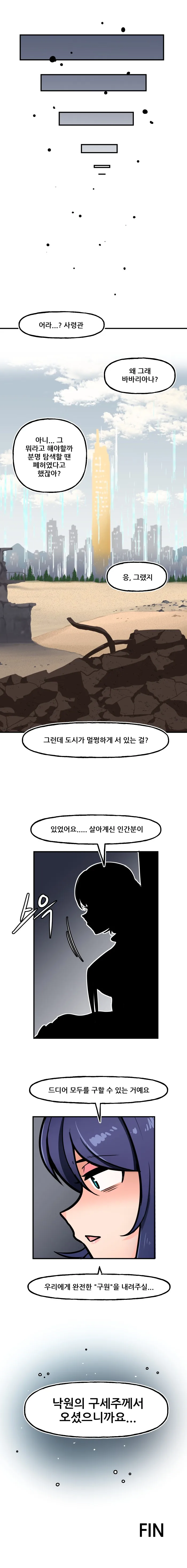 manga_552043_010.webp