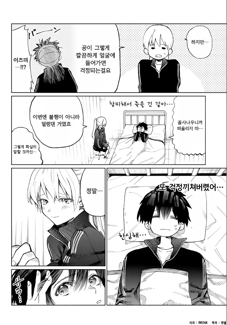 manga_578993_002.webp