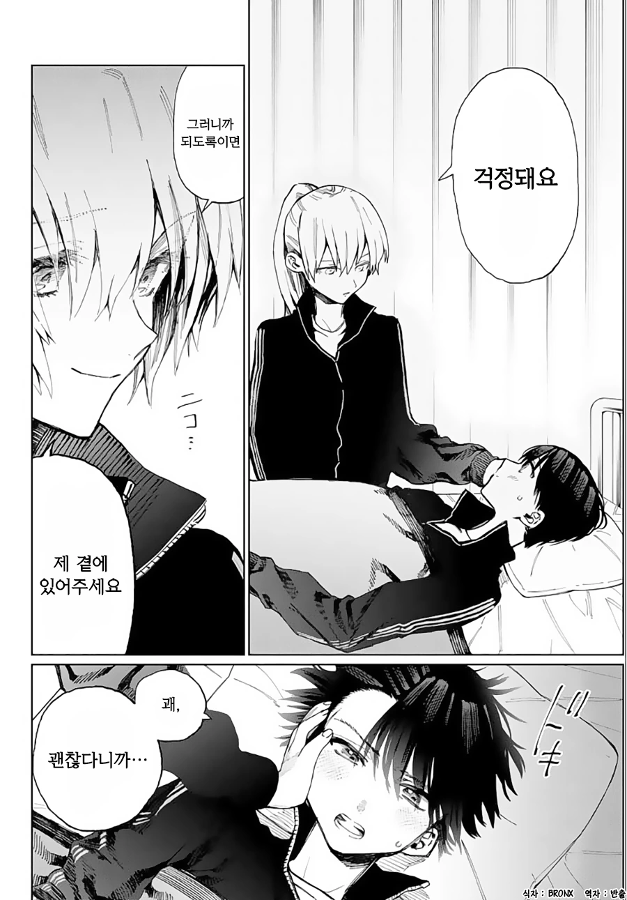 manga_578993_004.webp