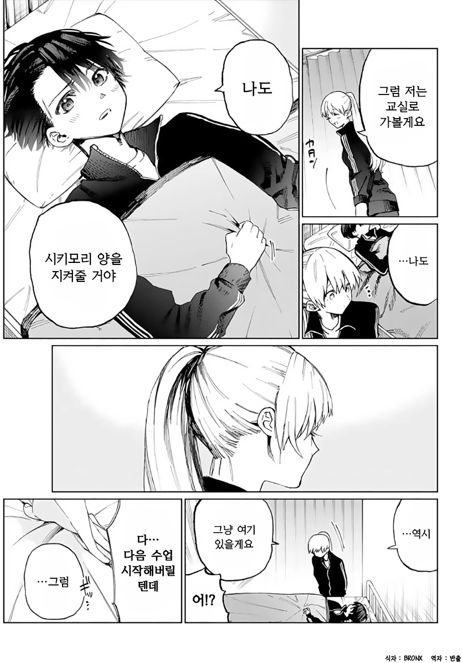 manga_578993_005.webp