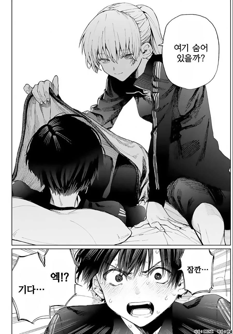manga_578993_006.webp