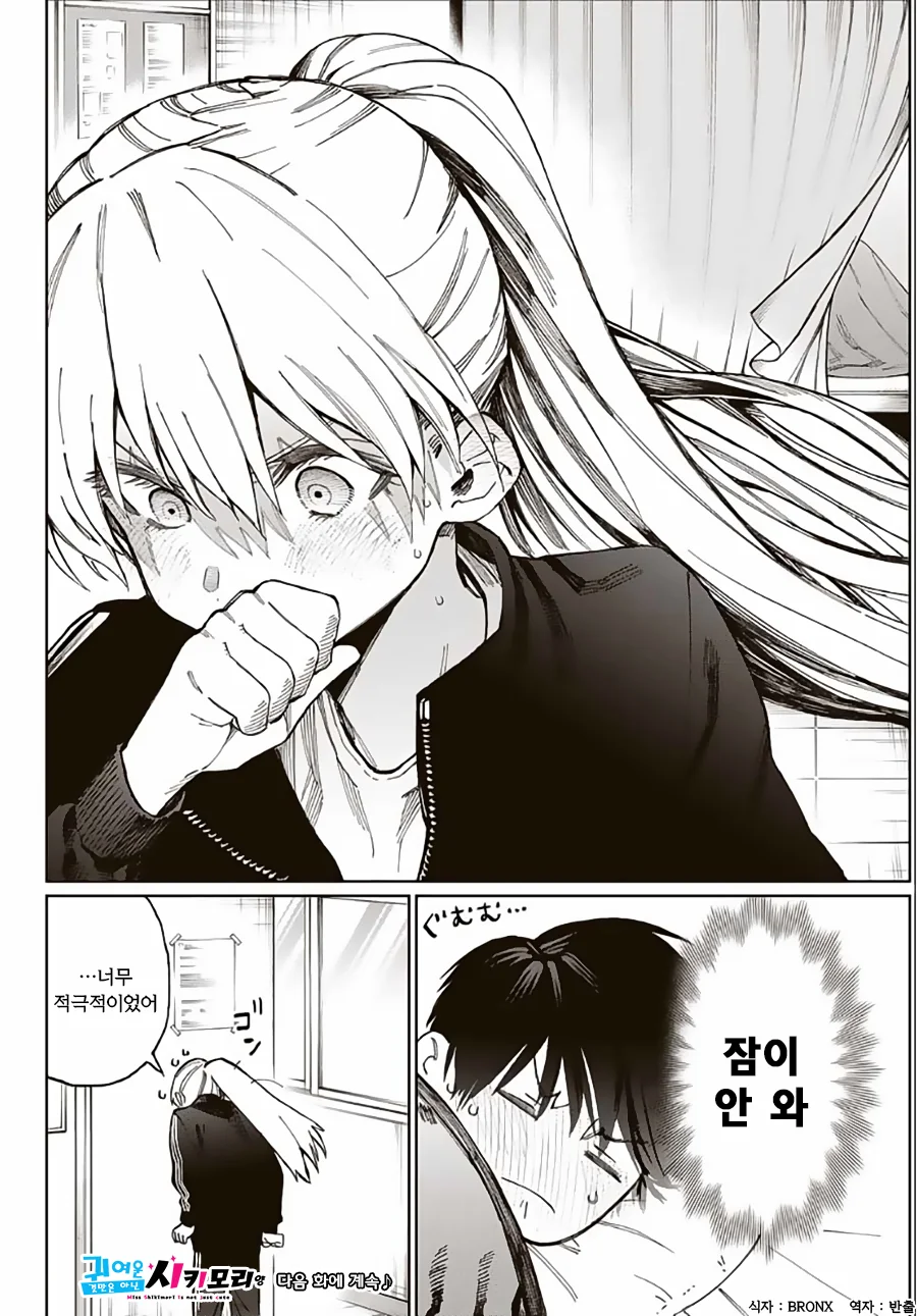 manga_578993_008.webp