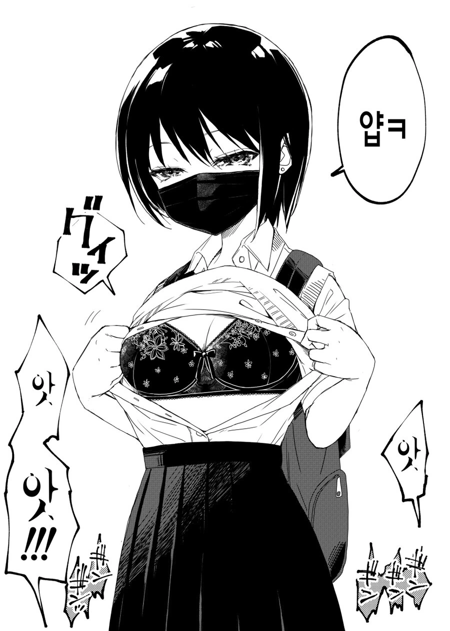 manga_58263129_004.webp
