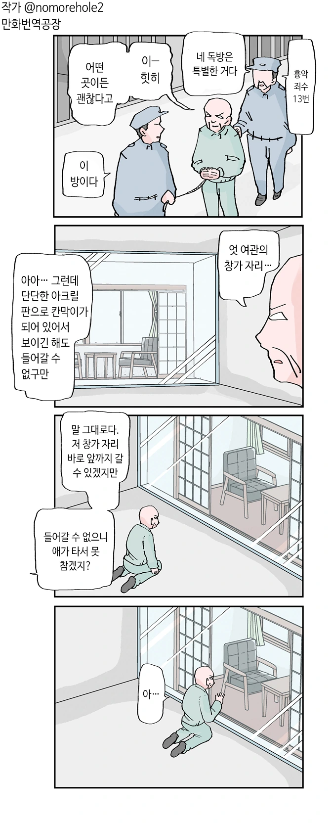 오빠는끝) 너무 ㅇㅎ 수영복 마히로쨩 이미지 4
