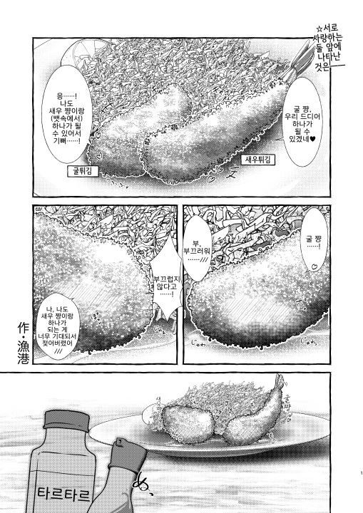 manga_600073_004.webp