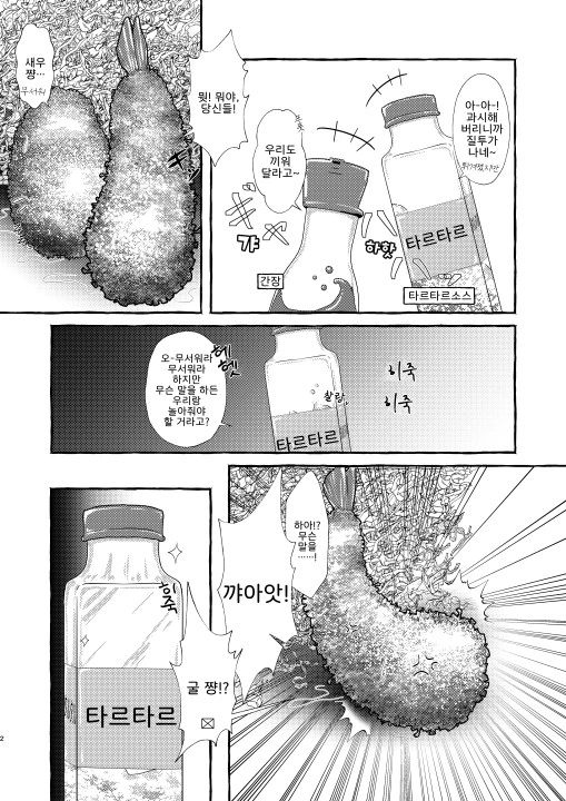 manga_600073_005.webp