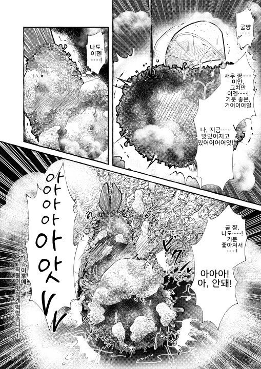 manga_600073_007.webp