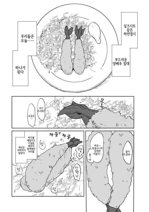 manga_600073_009.webp