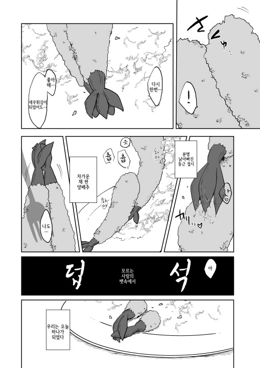 manga_600073_011.webp