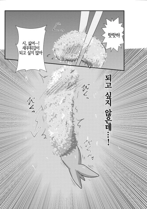 manga_600073_017.webp
