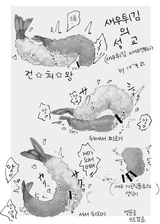 manga_600073_025.webp