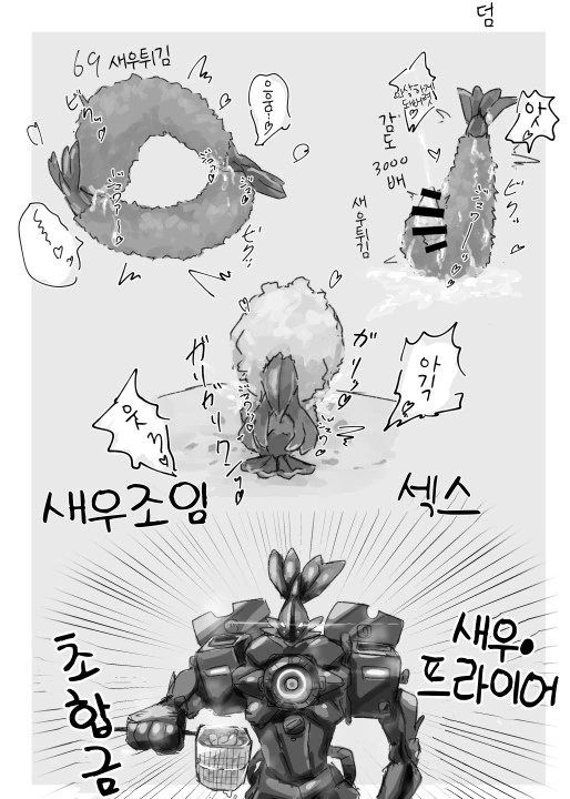manga_600073_026.webp