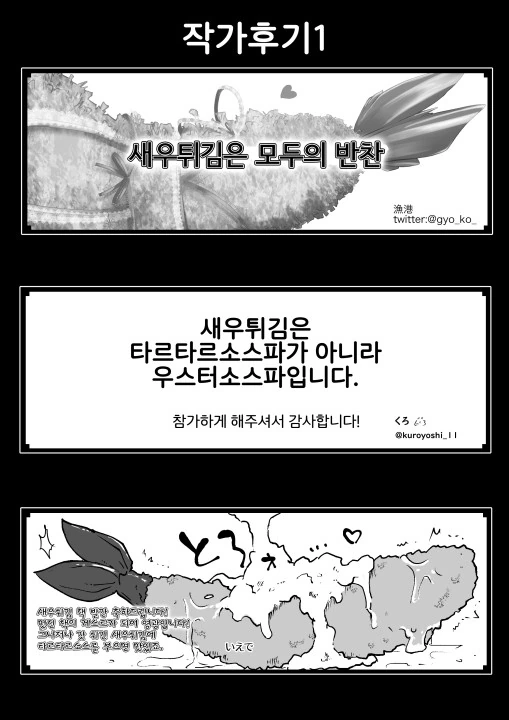 manga_600073_028.webp