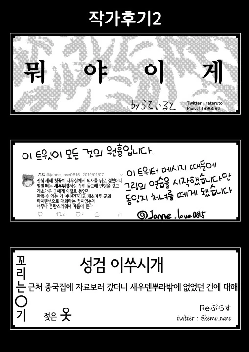 manga_600073_029.webp