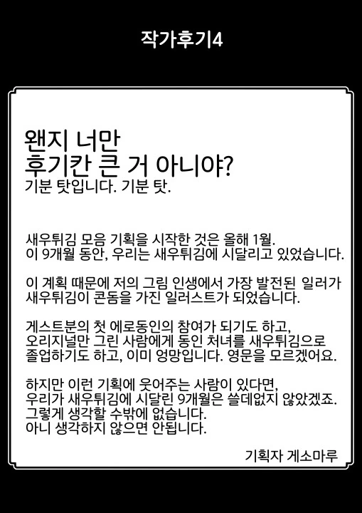 manga_600073_031.webp