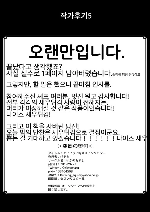 manga_600073_032.webp