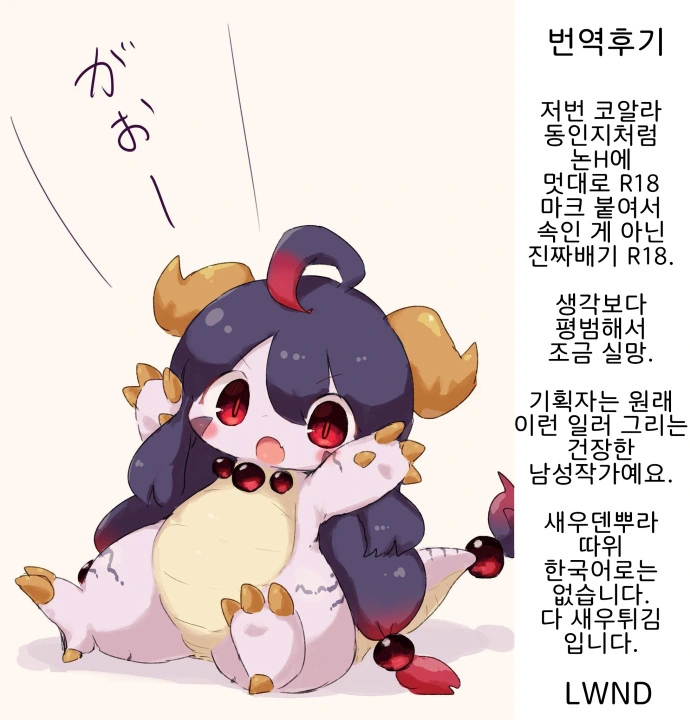 manga_600073_034.webp