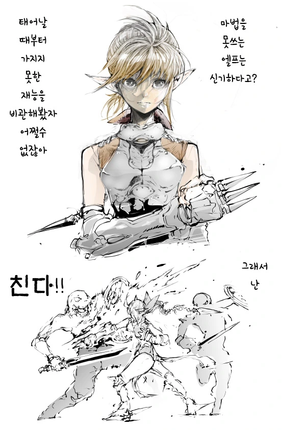작중 자기 나이 정해버리는 만화 주인공️ 이미지 2