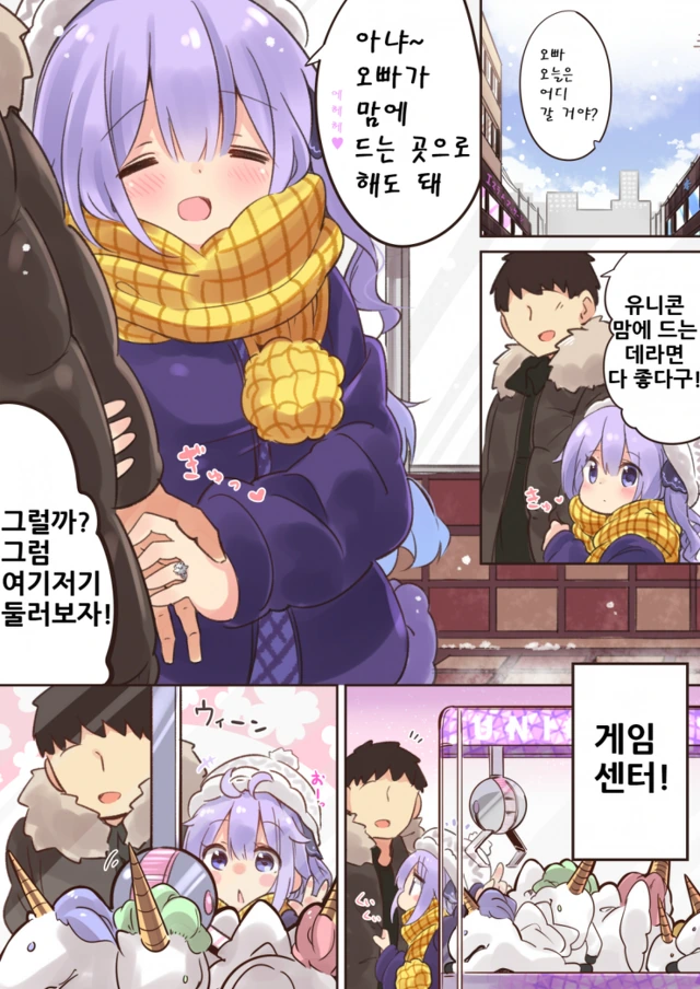 사후세계가 확실히 등장하는 만화 이미지 6