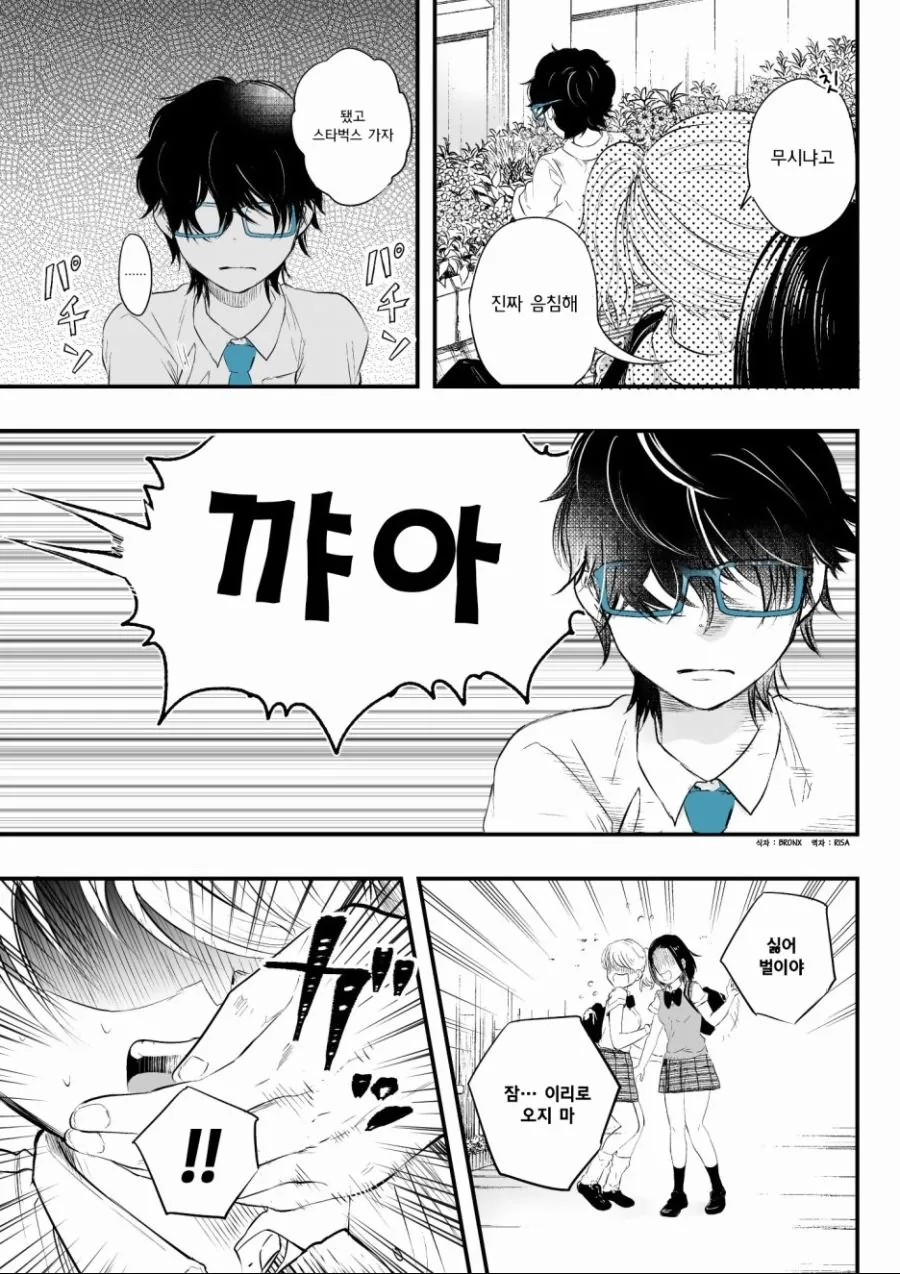 manga_627262_002.webp