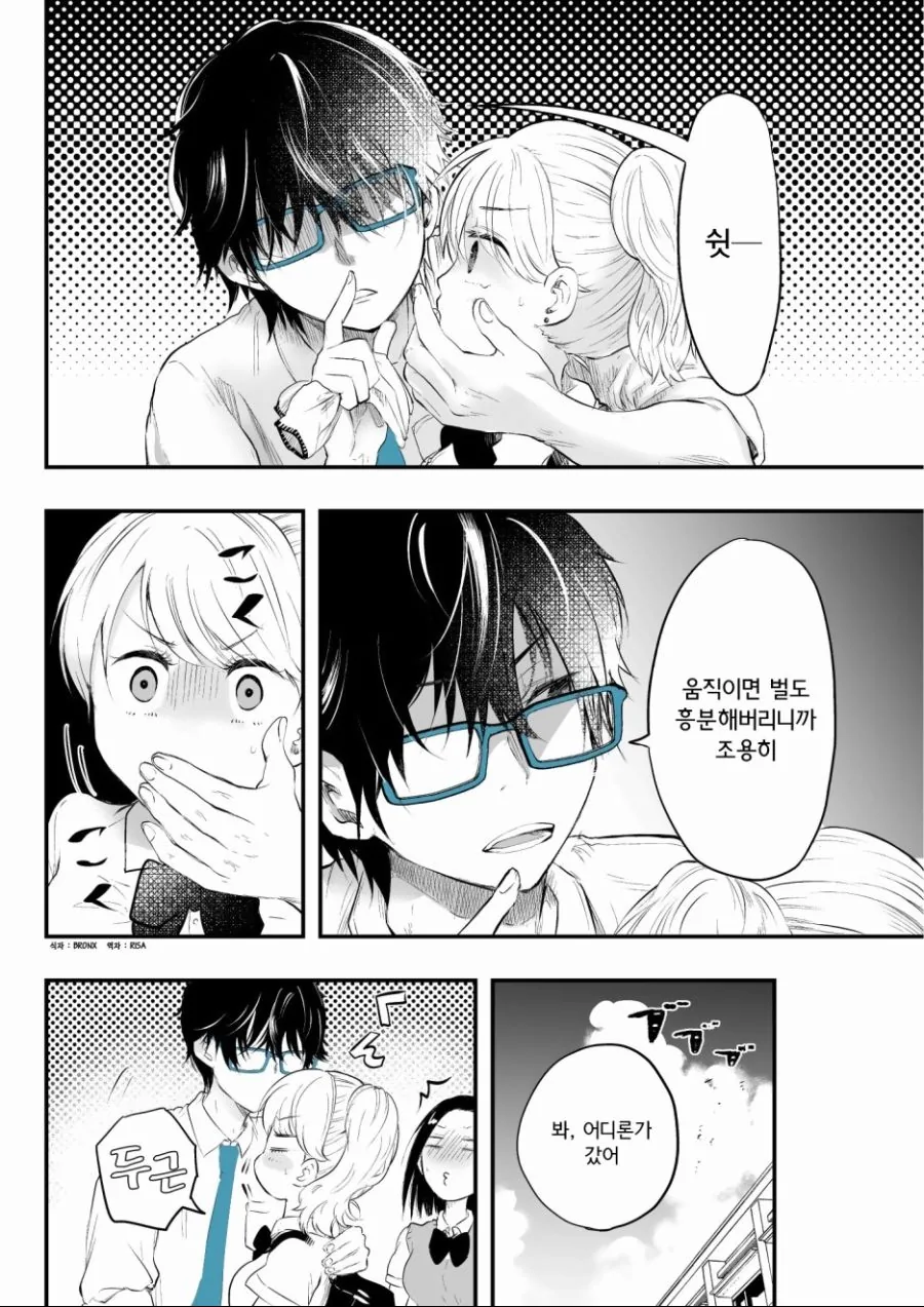 manga_627262_003.webp