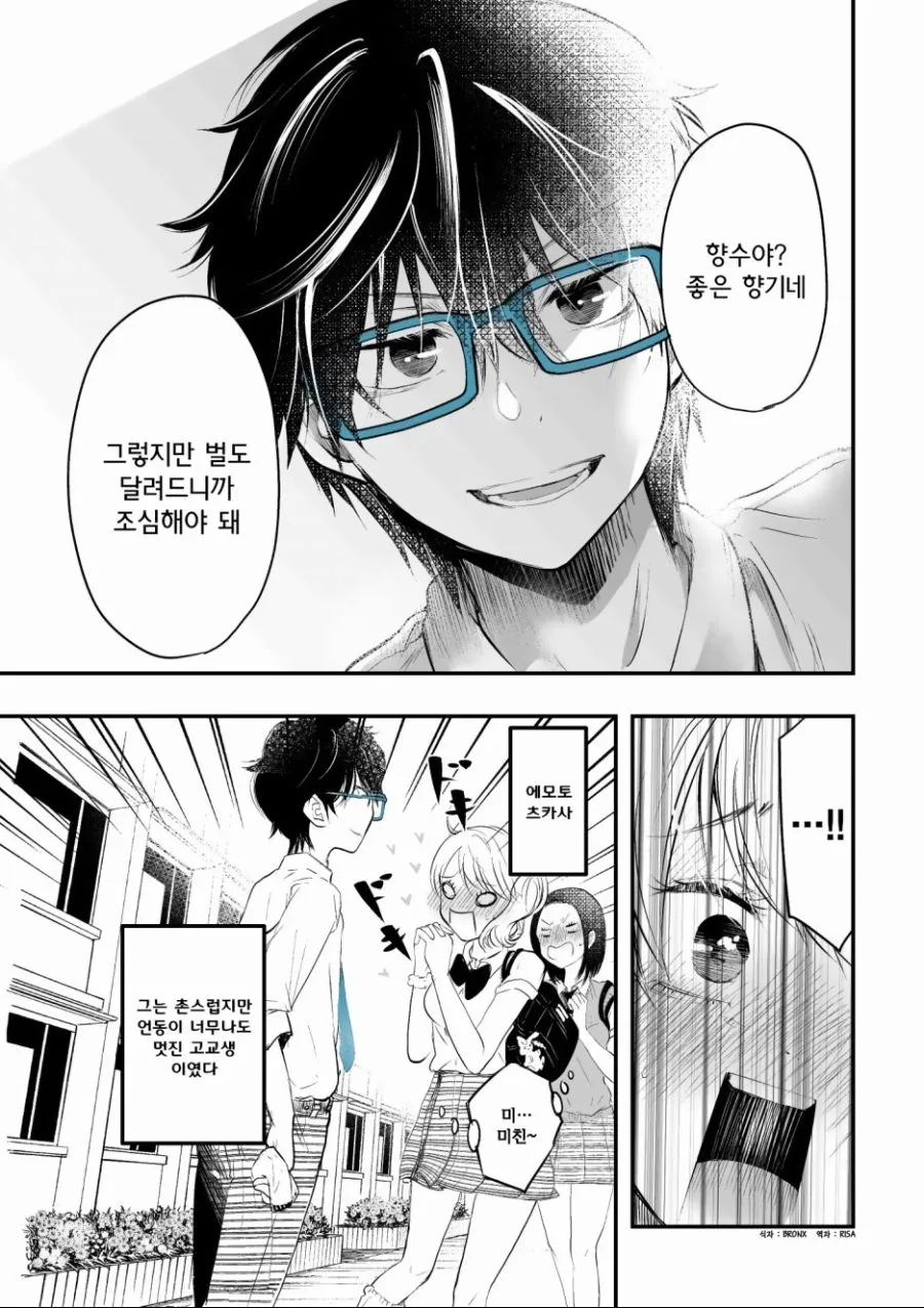 manga_627262_004.webp
