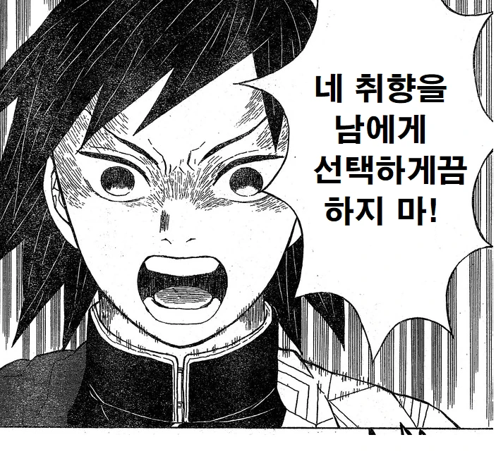 기묘한 NTR 만화.manhwa 이미지 2