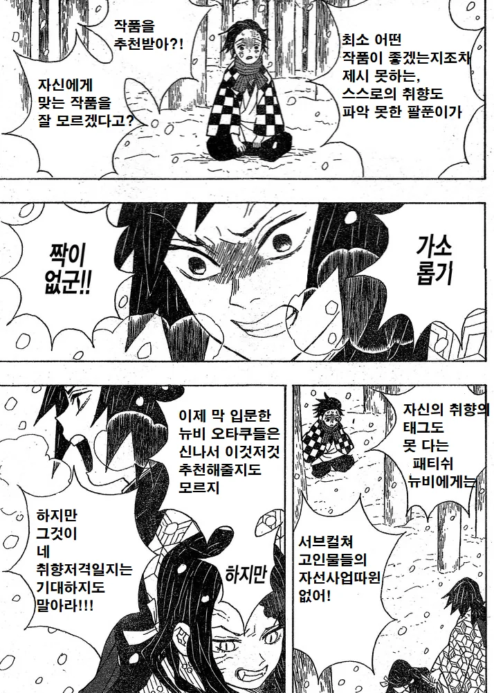 manga_638558_002.webp