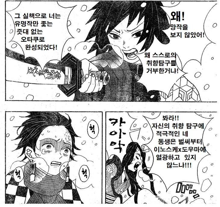 manga_638558_003.webp