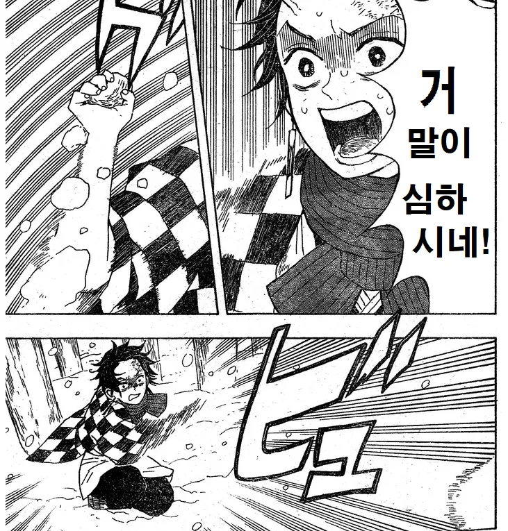 manga_638558_004.webp