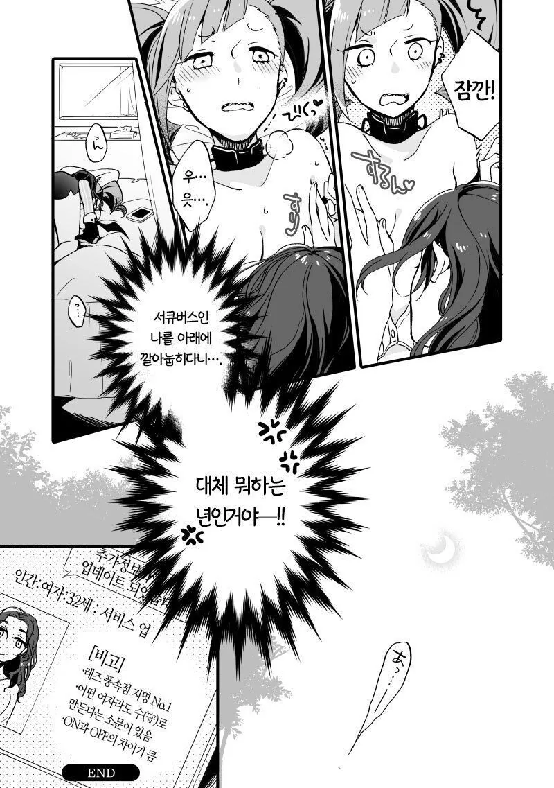 manga_64506519_005.webp