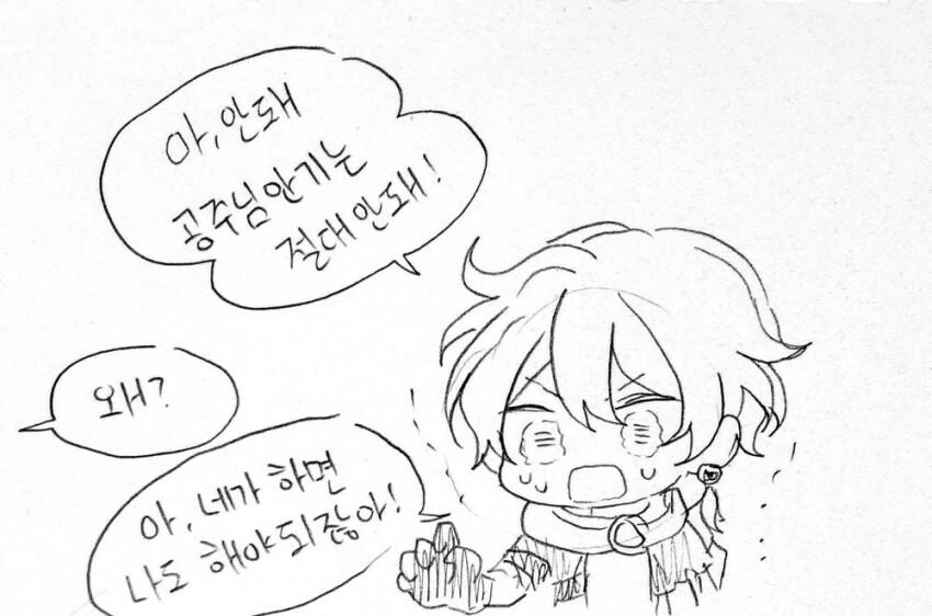 manga_667910_002.webp