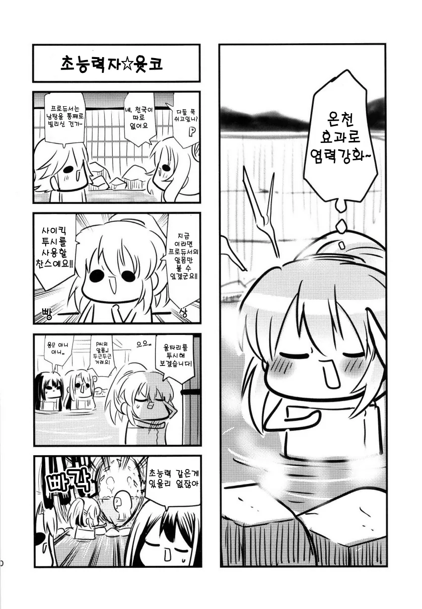 [말딸] 말딸 코스프레 GOAT 이미지 4