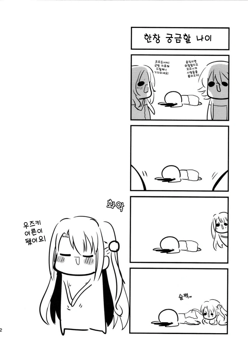 manga_679546_003.webp