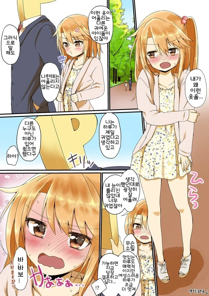 manga_681190_002.webp