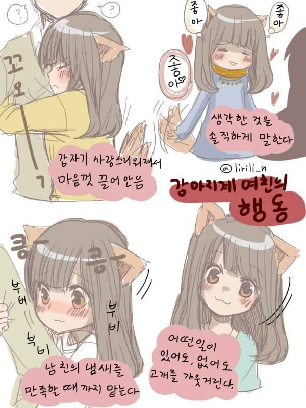 디지몬)에게 성별이 없다는건 이런 의미입니다 이미지 3