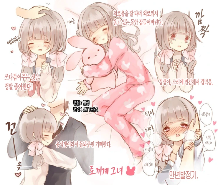 manga_70120_003.webp