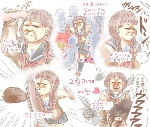 manga_70120_005.webp