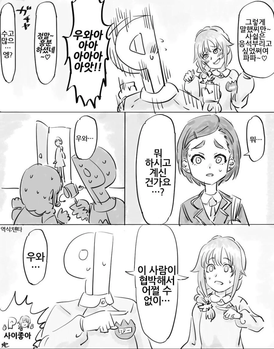 manga_706915_003.webp