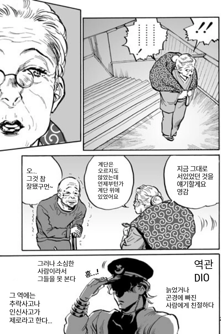 manga_708374_002.webp