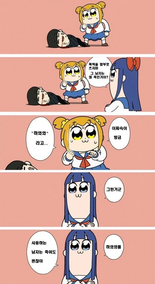 [말딸] 귀여움 하나로 매출 올린 말딸 이미지 2