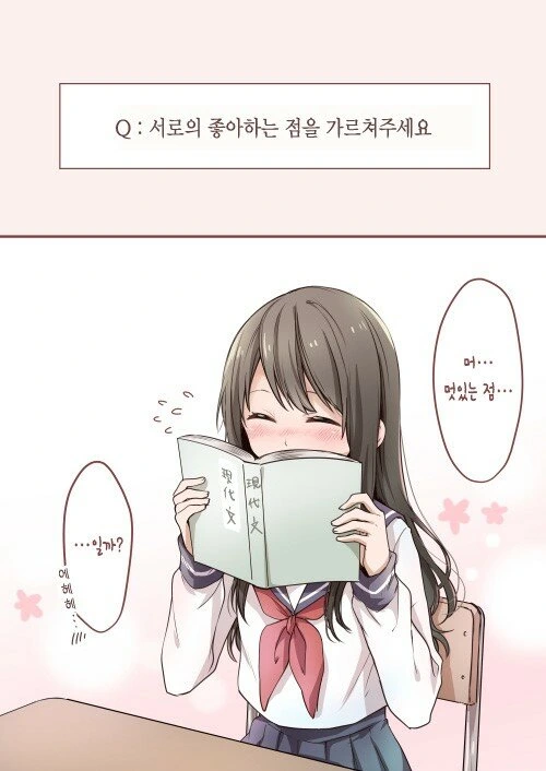 manga_721609_002.webp