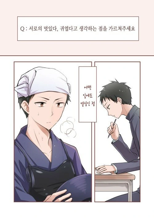 manga_721609_004.webp
